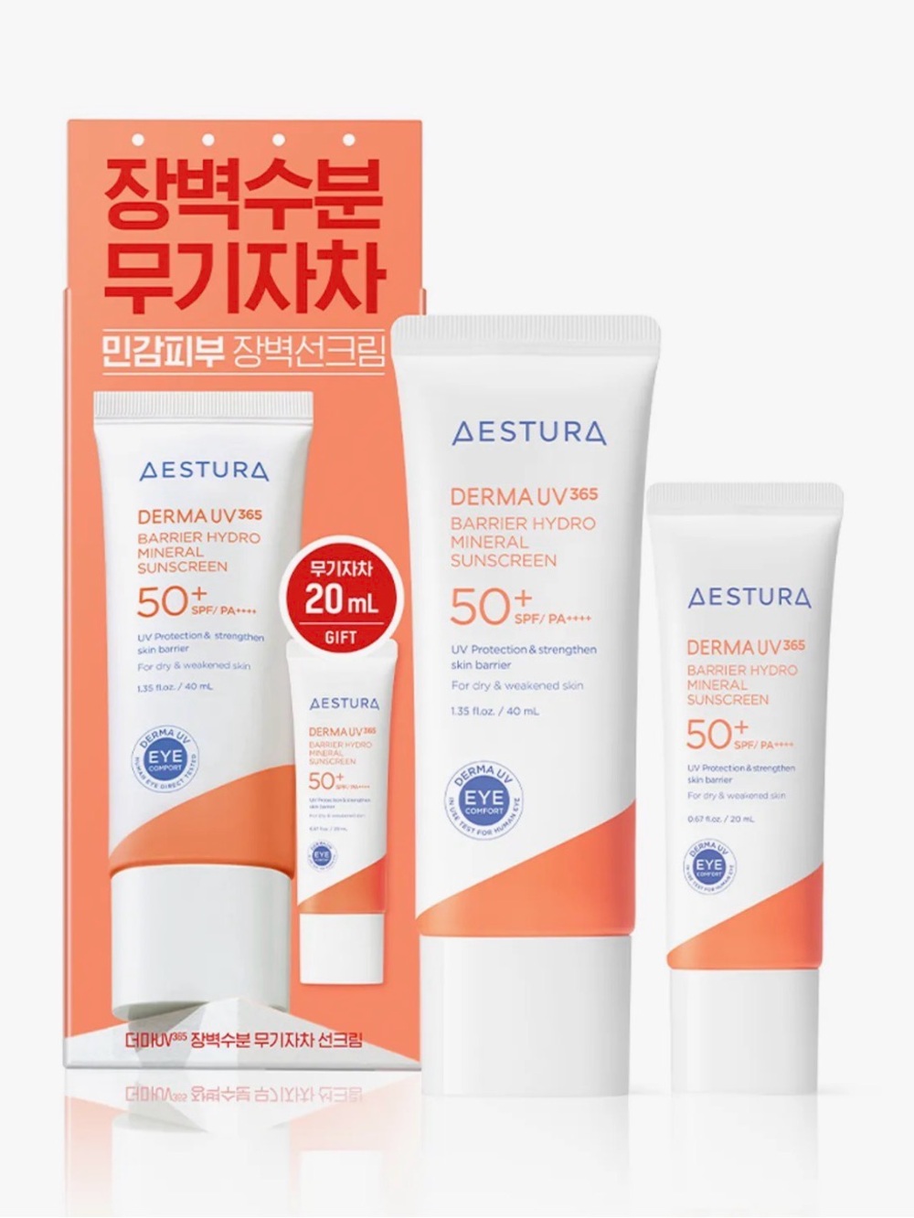 AESTURA Derma UV365 Barrier Hydro Mineral Sunscreen 40ml Set (+20ml)